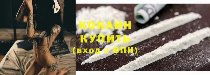 COCAIN Боливия  купить наркоту  Сафоново 